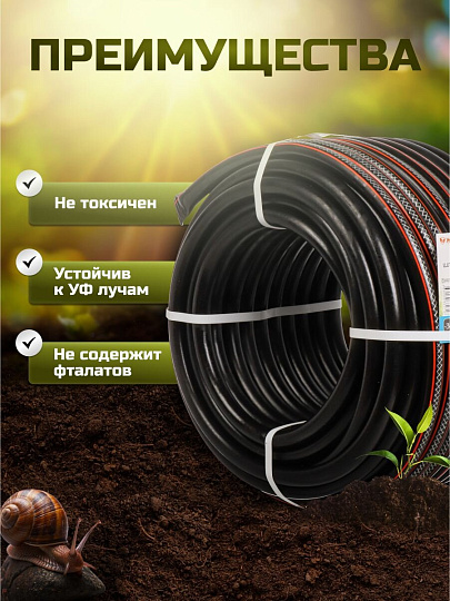 Шланг поливочный, 3/4 '', 19 мм, 6 атм, армированный, 50 м, 3 слоя, Жук, Оптима, ТЭП, 1716-00