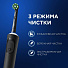 Зубная щетка электрическая, Oral-B, Vitality Pro, средней жесткости, тип 3708, D103.413.3, Black - фото 8