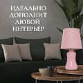 Светильник настольный E14, 40 Вт, розовый, абажур розовый, Gerhort, G32081/1T PNK PNK - фото 6