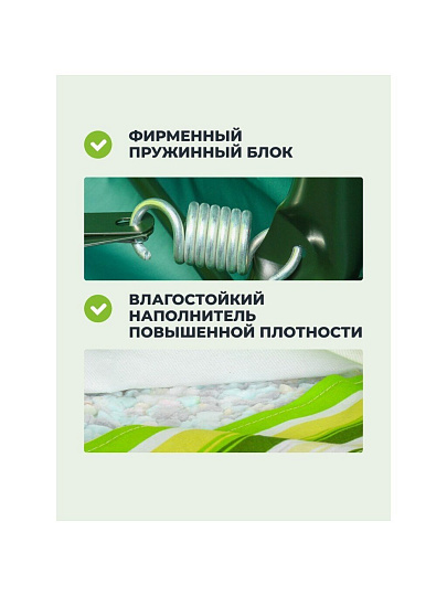 Качели садовые 3-местные, 231х126х147.8 см, 210 кг, Olsa, Стандарт Nova, подушка, с904, металл