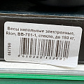 Весы напольные электронные, Rion, BB-701-1, стекло, до 180 кг, Bluetooth, LCD-дисплей, черные - фото 9