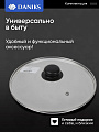 Крышка для посуды стекло, 24 см, Daniks, металлический обод, кнопка бакелит, черная, Д4124Ч - фото 5