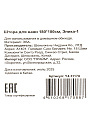 Штора для ванной 180х180 см, Peva, Элика-1, серая, Y4-11170 - фото 5