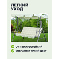 Качели садовые 3-местные, 170х110х153 см, 210 кг, C060036, металл - фото 17