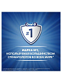 Зубная паста Oral-B, Pro-Junior Мягкий вкус, для детей, 75 мл - фото 7