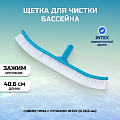 Щетка для чистки бассейна 40.6 см, Intex, 29053