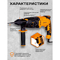 Перфоратор Вихрь, П-1000к, SDS-Plus, 1000 Вт, 5 Дж, 3 режима, с кейсом, 72/3/7 - фото 2