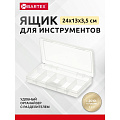 Ящик-органайзер для инструмента, 24х13х3.5 см, пластик, Bartex, 78941, 6 ячеек, 2780355063 - фото 7