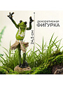 Фигурка декоративная полистоун, Танцующая лягушка, 24.5 см, Y4-9101