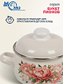 Кастрюля эмалированная сталь, 2 л, крышка сталь, полусфера, ЛЗЭП, Букет пионов, С-4210АП2/4Жм, индукция - фото 6