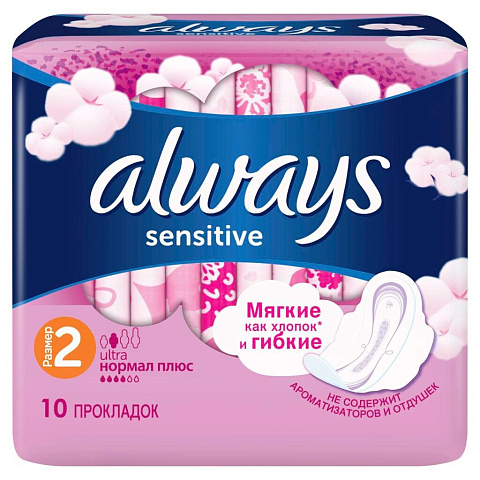 Прокладки женские Always, Ultra Sensitive Normal Plus Single, 10 шт
