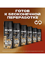 Дезодорант Axe, Кожа и печеньки, для мужчин, спрей, 150 мл - фото 8