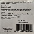 Совок посадочный широкий, 85х375 мм, сталь, рукоятка резина, Worth, T506B01 - фото 4