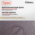 Сковорода литой алюминий, 28 см, антипригарное покрытие, Гурман, Coral, индукция, ГМ2801КР - фото 14