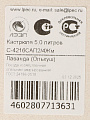 Кастрюля эмалированная сталь, 5 л, крышка стекло, полусфера, ЛЗЭП, Лаванда, С-4216САП2/4Жм, индукция - фото 8