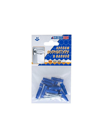Набор для крепления фурнитуры в ванной, 12 шт, №13, 266 000