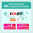 Прокладки женские Kotex, Bio-Care нормал, 8 шт, 9426150 - фото 3