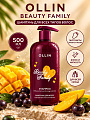 Шампунь Ollin, Beauty Family, для всех типов волос, 500 мл, с экстрактами манго и ягод асаи