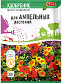 Удобрение Тукосмесь, для ампельных культур, органоминеральное, 30 г, Ортон