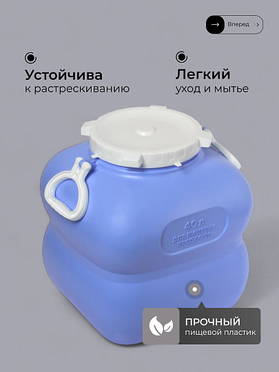 Бочка пластик, пищевая, 40 л, прямоугольная, с ручками, фиолетовая, С910ФИЛ, Гранде, Martika