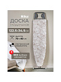 Доска гладильная 122х34.5 см, подставка для утюга, гладильный рукав, встроенная розетка, удлинитель 1.6 м, Nika, Н3, в ассортименте