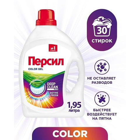 Гель для стирки Персил, 1.95 л, для цветного белья, Color