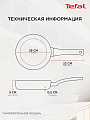 Сковорода алюминий, 28 см, антипригарное покрытие, Tefal, Strength, 042 31 128 - фото 5