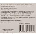 Фигурка декоративная полистоун, Лягушка с рыбой, 9х6.5х15.5 см, A020242 - фото 5