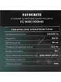 Угловая шлифовальная машина Favourite, FG 900E PROMO, 900 Вт, 125 мм, регулировка оборотов, 106105900 - фото 8