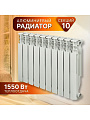 Радиатор алюминий, 500х80 мм, Rommer, Optima, 10 секций