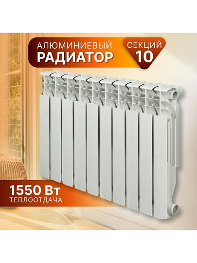 Радиатор алюминий, 500х80 мм, Rommer, Optima, 10 секций