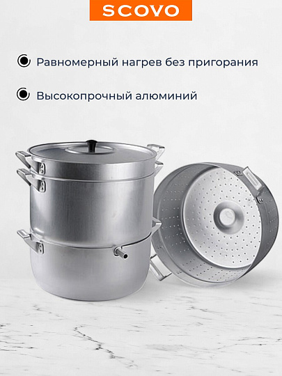 Соковарка 6 л, Scovo, МТ-041