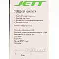Сетевой фильтр 5 гн, 1.9 м, 3х1 мм², с/з, 16 А, +2USB +TYPE C, 3,5 кВт, сер, Jett, 171-502 - фото 7
