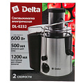 Соковыжималка электрическая Delta, DL-0232, 600 Вт, резервуар для сока 0.5 л, 2 скорости, 1.2 л, черная - фото 7