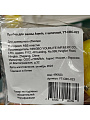 Пробка для ванны Aqwin, ABS пластик, 4.5 см, с цепочкой, YT-CBC-023 - фото 2