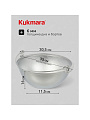 Котелок походный алюминий литой, 4.5 л, Kukmara, КП45 - фото 2