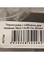Термосумка с набором для пикника 39х21.5х30 см, Green Days, прямоугольная, на 4 персоны, с аксессуарами, CA144014.STD - фото 13