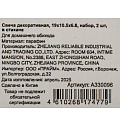 Свеча декоративная, 2 шт, 19х10.5х6.8, в стакане, A330096 - фото 5