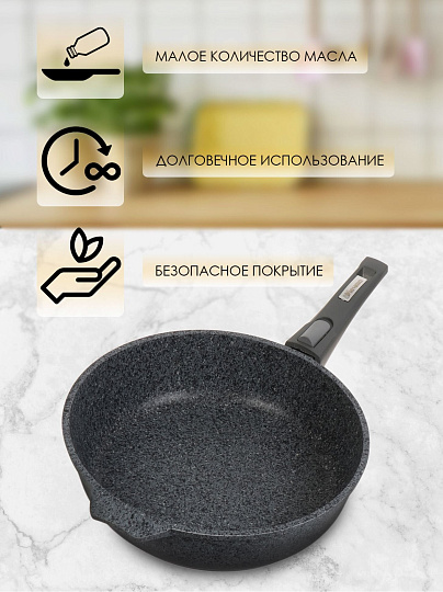 Сковорода литой алюминий, 28 см, антипригарное покрытие, Мечта, Premium grey, серая, съемная ручка, 028901