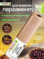Бумага для выпечки, 38 см, силиконизированная, 50 м, Bakery Line, 400121 - фото 7