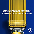 Сменные кассеты для бритв Gillette, Fusion ProShield, для мужчин, 4 шт - фото 9