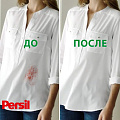 Гель для стирки Persil, 1.3 л, для белого белья, Весенняя свежесть - фото 9