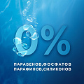 Шампунь Head &amp;amp; Shoulders, Detox Глубокое очищение Снятие зуда, против перхоти, 300 мл - фото 5