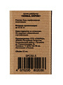 Аромадиффузор декоративный Fbrush, 50 мл, 5.5х21 см, Aroma home Herbal Empire, DPC50-3 - фото 5