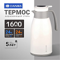 Термос-кувшин пластик, 1.6 л, Daniks, колба стекло, с датчиком, белый, ED-160-white