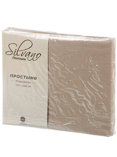 Простыня 1.5-спальная, 150 х 220 см, 100% хлопок, поплин, 110 г/м2, бежевая, Silvano, Узбекистан