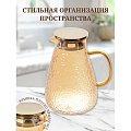 Кувшин боросиликатное стекло, 1.5 л, с крышкой, Мед, Y4-5421, для горячих и холодных напитков - фото 7