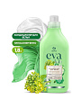 Кондиционер для белья Grass, 1.8 л, Eva Herbs, концентрат - фото 2