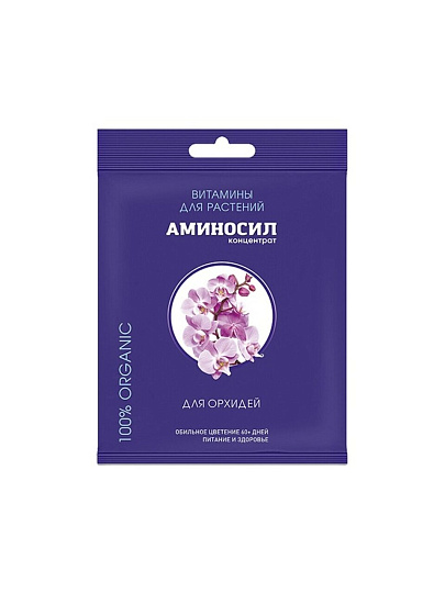 Удобрение для орхидей, концентрат, 5 мл, Аминосил