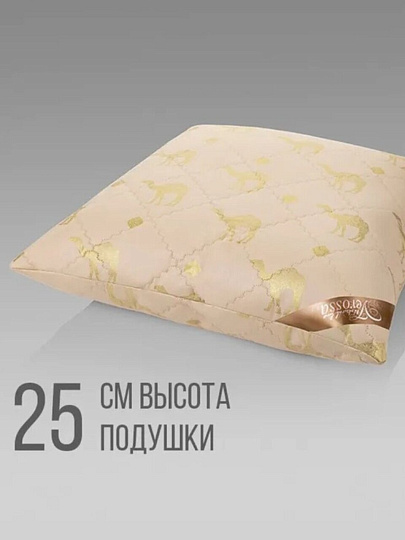 Подушка 70 х 70 см, Верблюжья шерсть, 170920/158933, чехол хлопок, Verossa